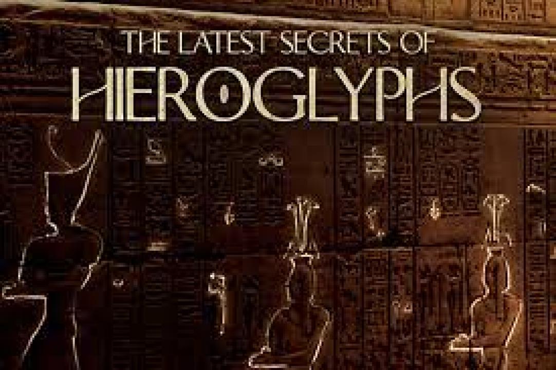 The Latest Secrets of Hieroglyphs