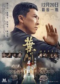 Ip Man 4