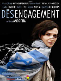 Disengagement