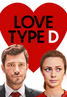 Love Type D