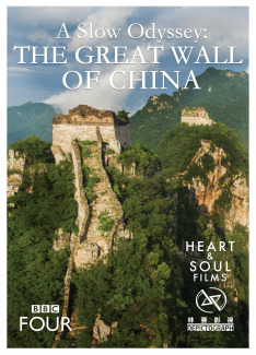 The Great Wall: The Making of China
