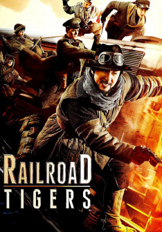 Railroad Tigers