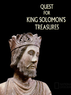 Quest For King Solomon's Treasure